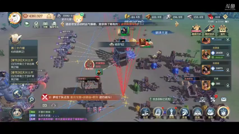 【2022-02-25 13点场】盒神丶陈二狗：帮肝中，1点半打架唠嗑+帮肝看号