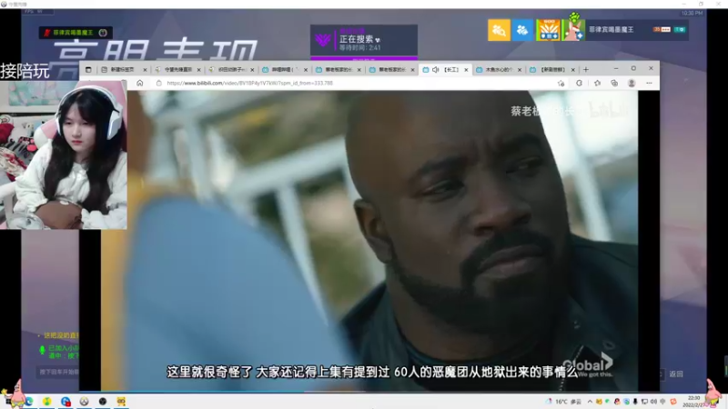 【2022-02-27 22点场】织田幼琳子m：铁混子主播QAQ