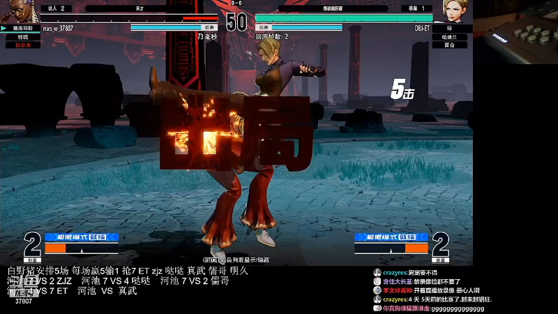 【格斗游戏】战神_河池VR的精彩时刻 20220228 07点场