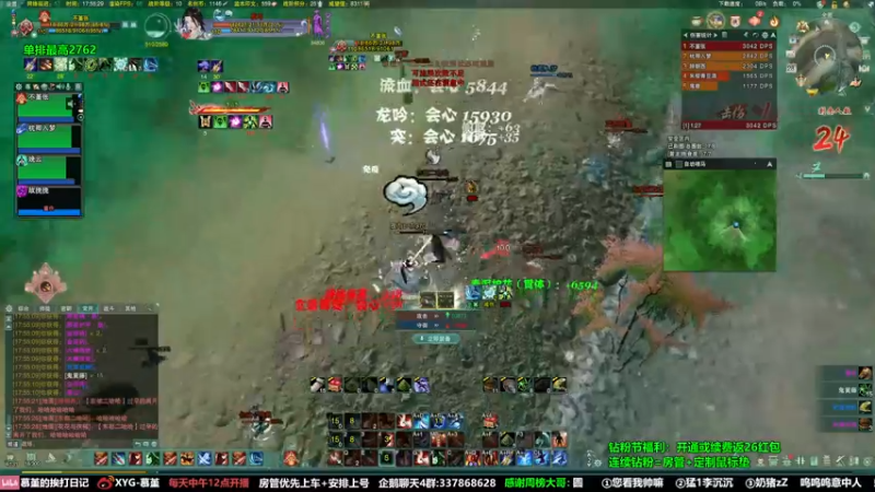 【2022-02-28 17点场】慕堇丶：天策散排冲2800！