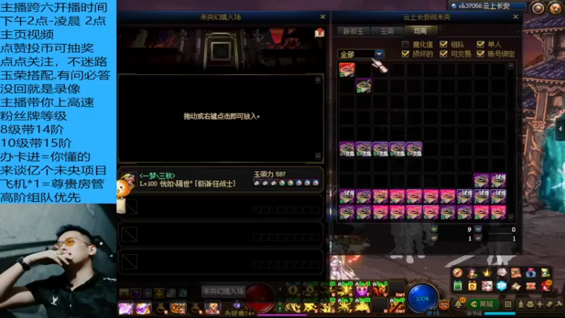 加注血亏++++++++++