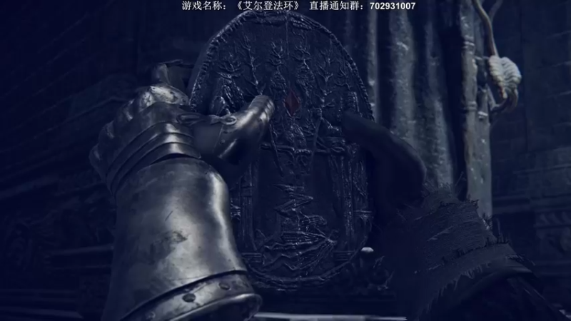 【2022-02-28 07点场】半支烟：【半支烟】《老头环》无敌冰斧！