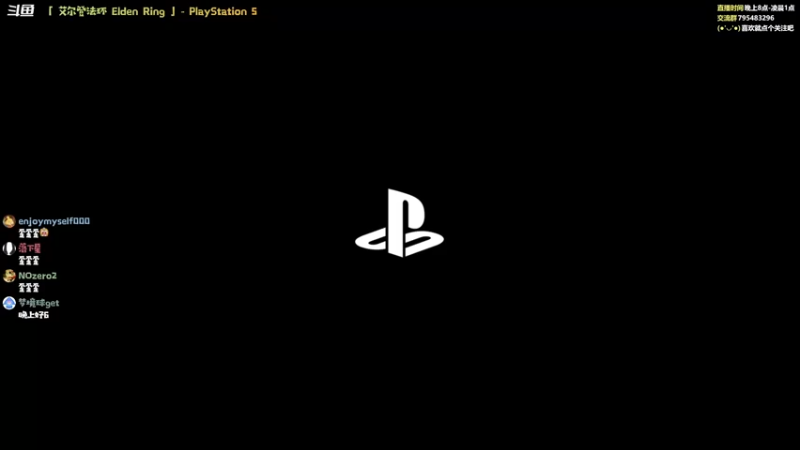 【2022-02-27 20点场】哈尼她姐：「艾尔登法环」今天不是你死就是我活！