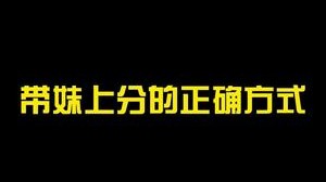 咱就是说啥都可以1打5