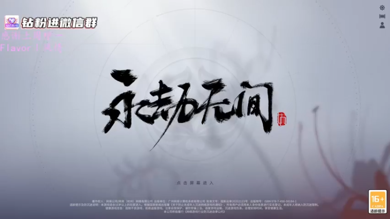 【2022-02-27 22点场】格洛莉娅S：单人三排！冲呀！