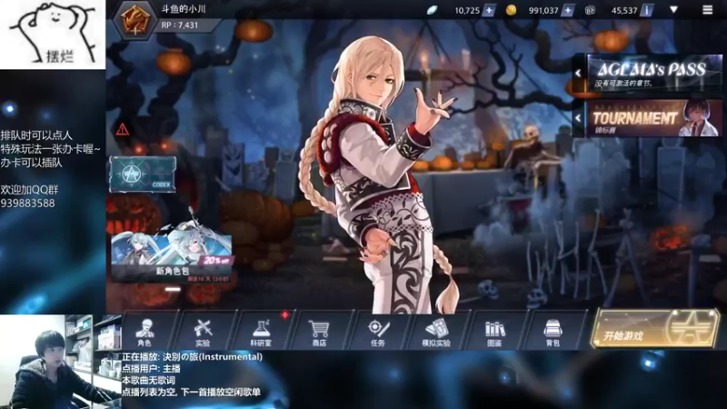 【2022-02-27 19点场】量产型小川：白天送死 晚上BS