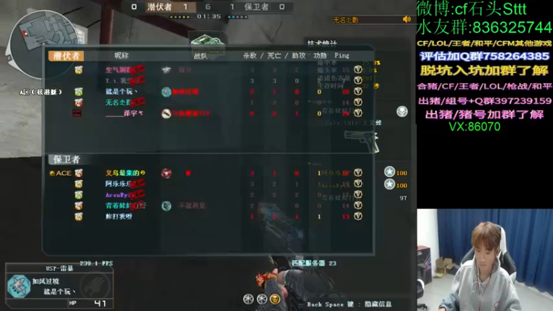 【2022-02-27 23点场】白鲨石头丶：来咯~今晚一起看比赛咯！