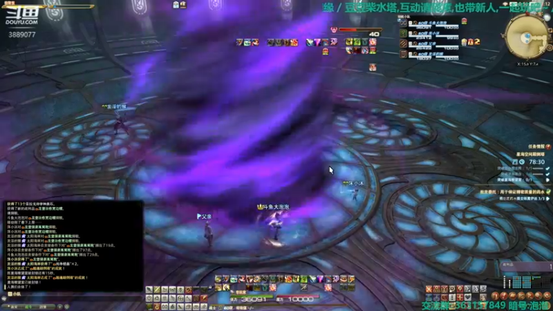 【2022-02-27 21点场】康德x吹个大泡泡：「康德」晚安,上午轮播,晚上来