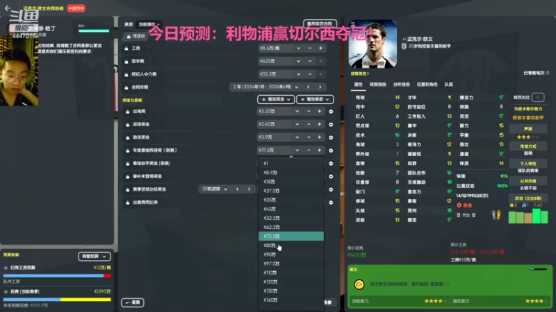 【2022-02-27 21点场】头疼的羊崽：0708赛季补丁~全力冲击欧战！