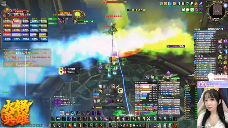 【2022-02-27 17点场】雨凡呀：席瓦莱恩女团长❤火锅14把刀了！我3把！