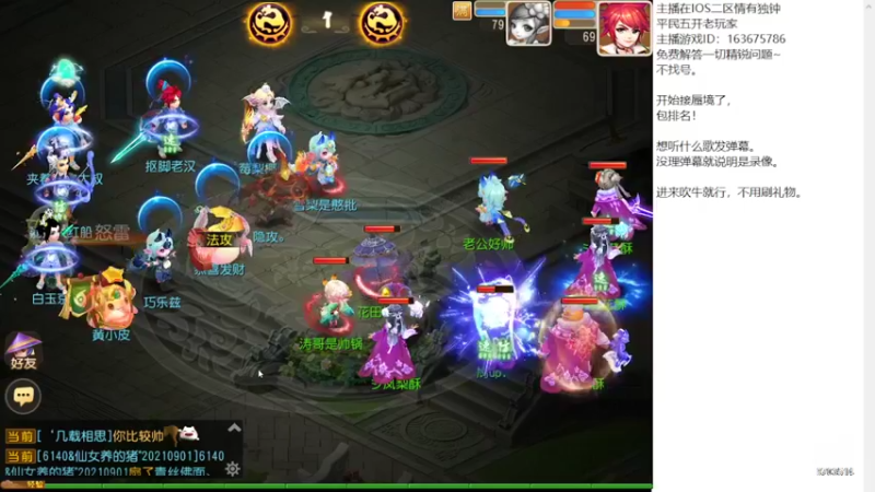 【2022-02-26 13点场】沉迷梦幻西游的蛋黄酥：良心小主播。