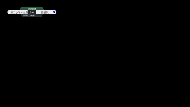 【2022-02-27 18点场】慕尚体育：2021-2022赛季临汾慕尚青少年联赛