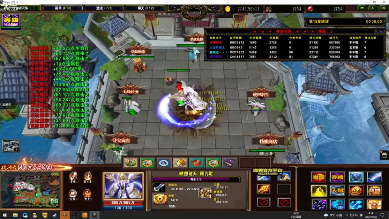 【2022-02-28 04点场】wenshen589：哪有这么容易倒下！