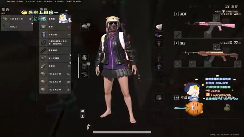 【2022-02-26 23点场】晚辞77：轻语集团 深夜单四战神辞