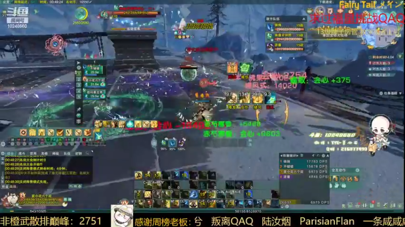 【2022-02-27 00点场】夏小花六：【夏小花六】OB之王