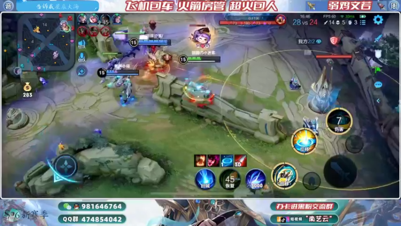 【2022-02-27 02点场】南艺云：国服云缨狂铁❥直冲小国！