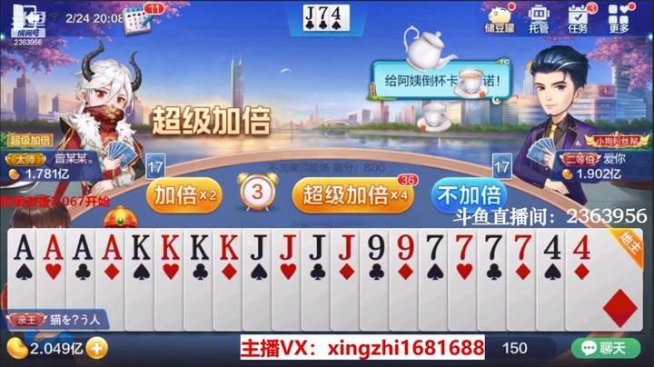 4043不洗牌：这牌就是地主气质的牌，当农民反而不好！
