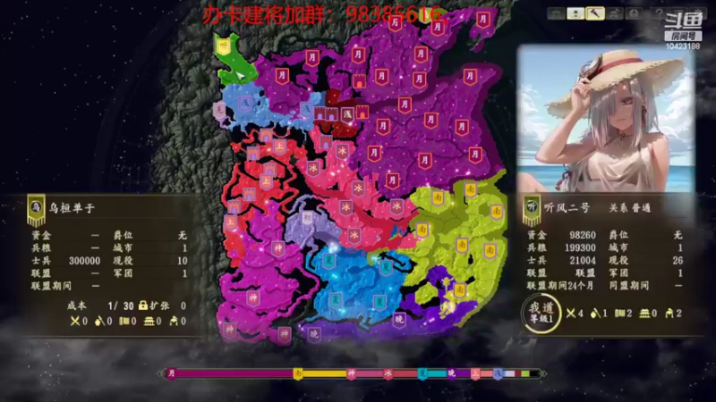 【2022-02-27 20点场】李在赣设魔：三国志14个人战1人1城