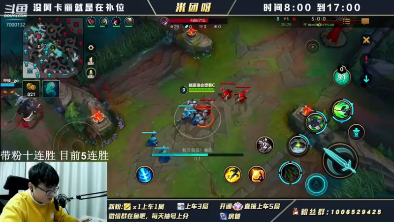 【2022-02-27 14点场】米团呀：vx免费暗号三排90%胜率