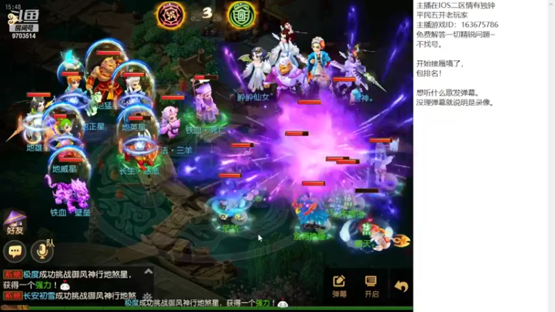 【2022-02-19 15点场】沉迷梦幻西游的蛋黄酥：良心小主播。