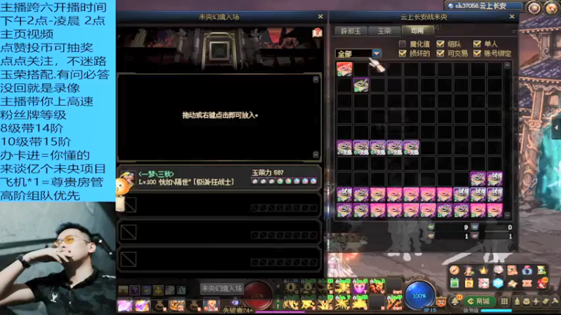 我以为春天来了？？？