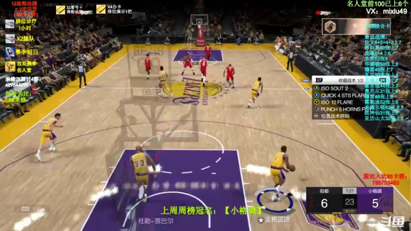 【2022-02-27 23点场】BN丶米修：办卡看号环节！