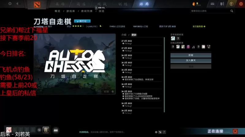 【2022-02-27 17点场】棋迷iluhr：一个公告又得加班了,连续直播Day42