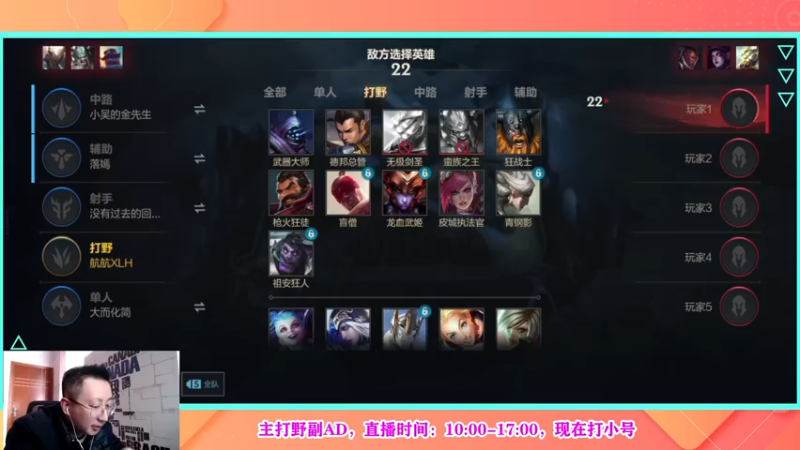 【2022-02-28 14点场】有情饮乃饱：乃饱：做南通市最好的打野！