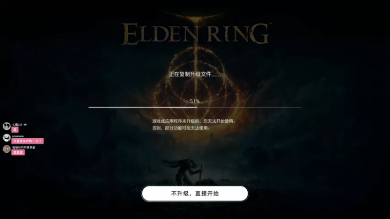 【2022-02-27 12点场】一番少侠29：整天都想玩老头环，只能晚上加班画头像