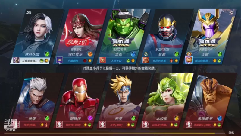 【2022-02-27 01点场】金英海岸：欢迎光临 感谢支持 3026716