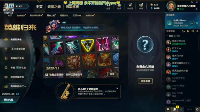 【2022-02-28 16点场】最初的可可：黑色 冲压 QUQ