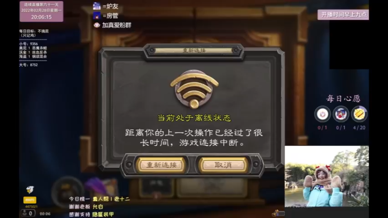 【2022-02-28 20点场】可爱小零食：小零食：call me maybe!