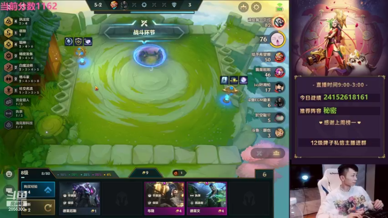 【2022-02-28 02点场】NB丶条皮兄弟：小皮：1056分德莱文教学！