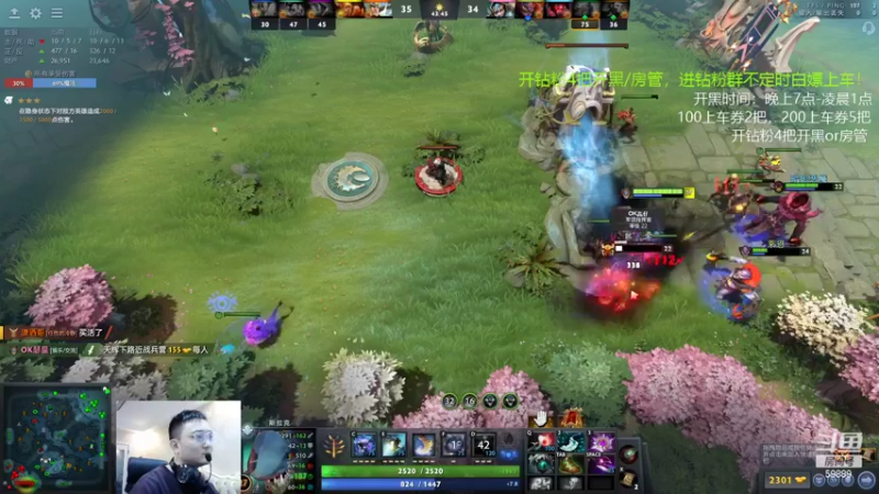 【2022-02-27 18点场】亚瑟归来丶：双倍亲密度 有车位！