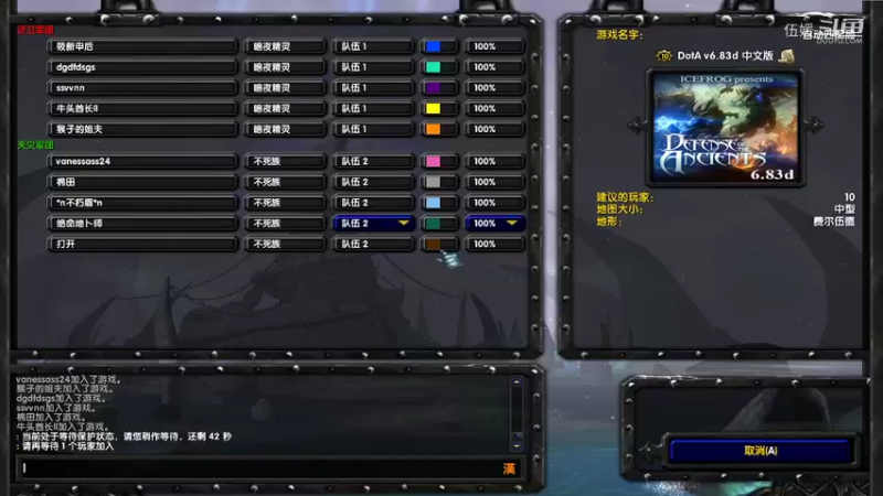【DOTA】12-1FW秀  满满细节