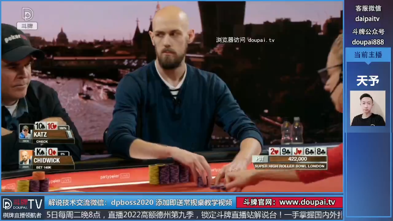 我在斗鱼看斗牌TV直播棋牌娱乐