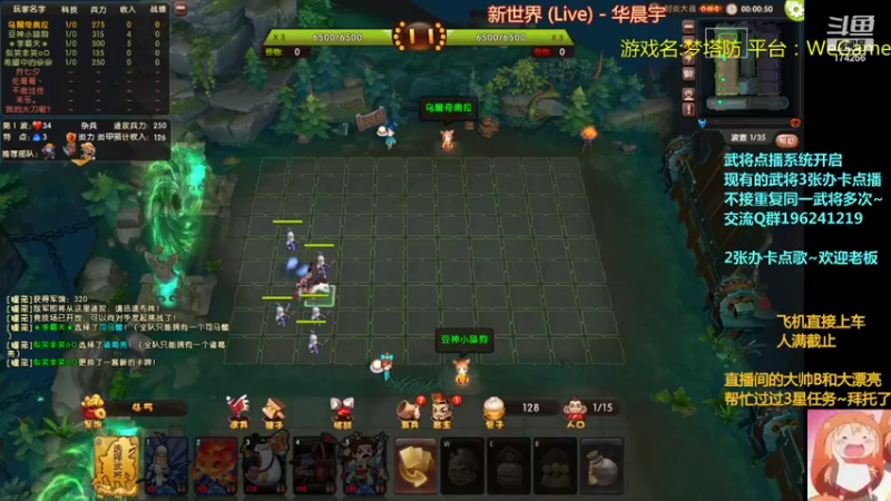 【2022-02-27 23点场】皮小乌：乌：出现吧~皮卡乌！