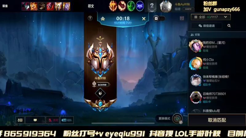【2022-02-27 20点场】Ay叶秋：王者鱼塘局有鲨鱼