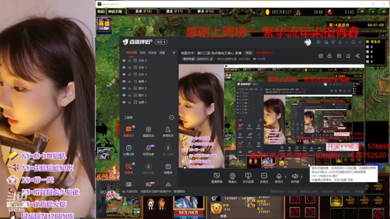 【2022-02-27 10点场】我们比谁都认真：地图名字：神武天殇 泡点省电又省心