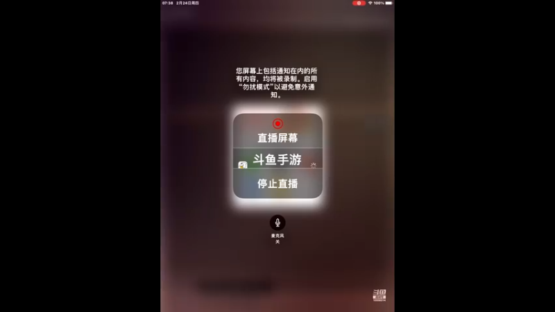 【2022-02-24 07点场】中海阿天：中海阿天的直播间