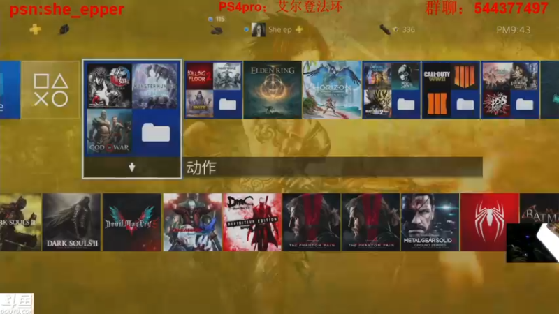 【2022-02-27 21点场】老头酱sheep：老头酱4KPS4pro 老头环开始