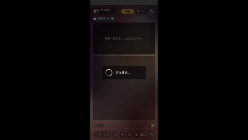 【2022-02-26 11点场】龙羽80707：核武⚡️龙♞信