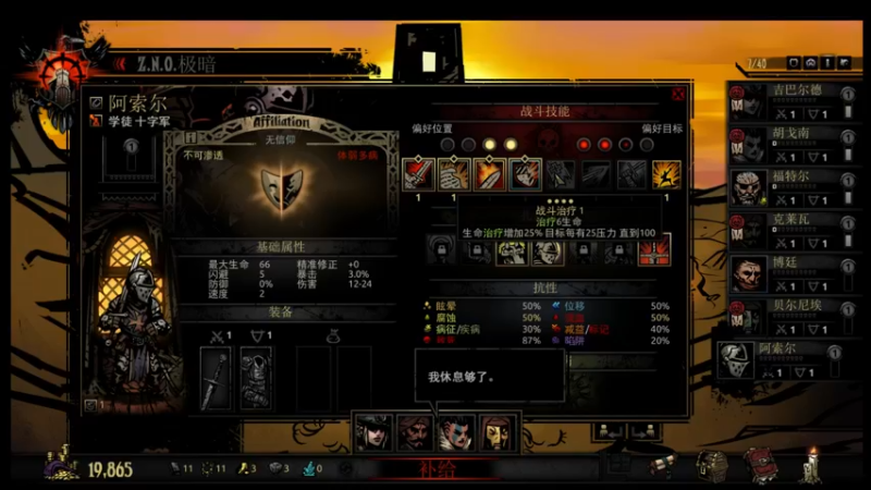 【2022-02-27 15点场】心意神形罡：【罡帅】：杀戮尖塔枪牢MOD+MOD来源