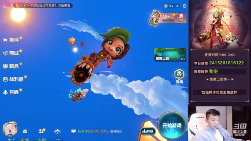 【2022-02-28 18点场】NB丶条皮兄弟：小皮：1295分女枪教学！