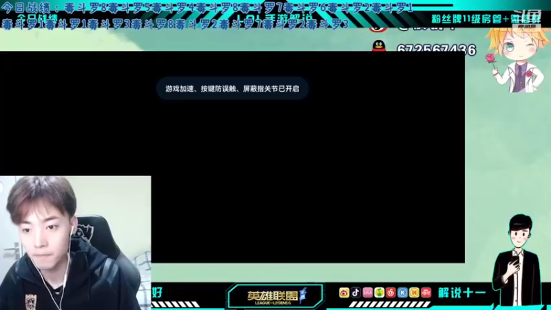 【2022-02-28 11点场】解说十一：解说十一：不听不听