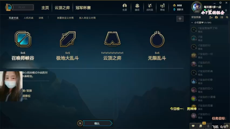 【2022-02-27 15点场】奶凶奶凶的7宝宝：自玫瑰诞生起，我便策划了这场名为心动の