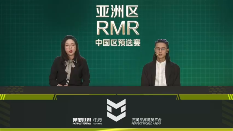 【2022-02-28 03点场】完美世界电竞频道：【重播】亚洲RMR中国区预选赛