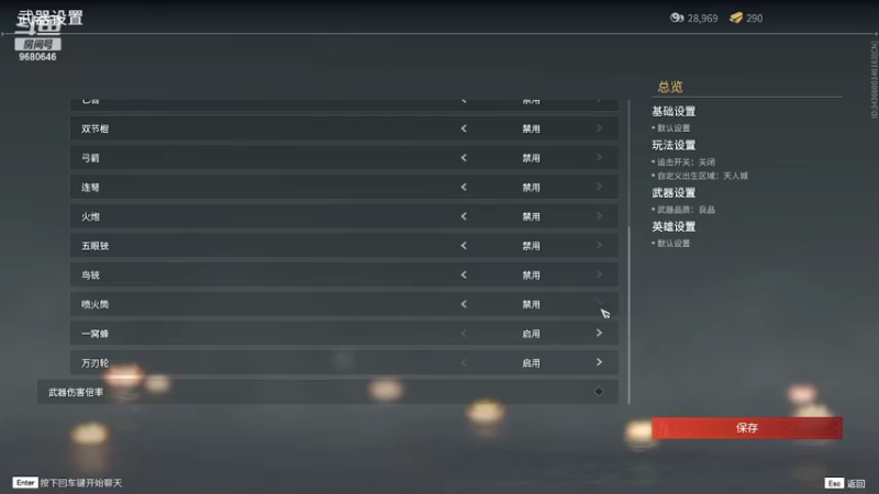 【2022-02-28 05点场】小乐碎片：诶必c地易哎服寄