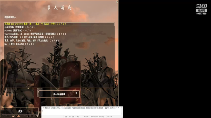 【2022-02-27 18点场】明哥289：明哥289的直播间，罗马复兴