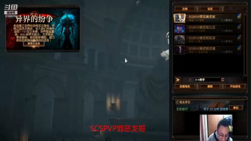 【2022-02-27 23点场】正火龙哥：今天完结36球+！！
